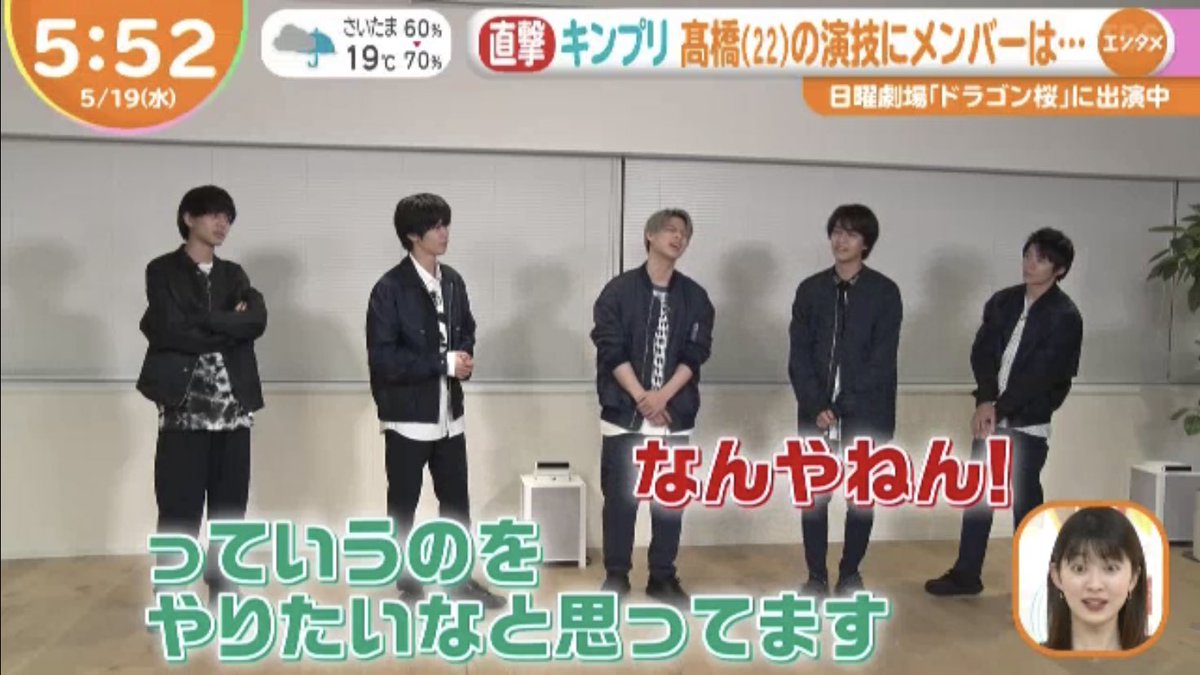 少クラ 神宮寺 のtwitter検索結果 Yahoo リアルタイム検索