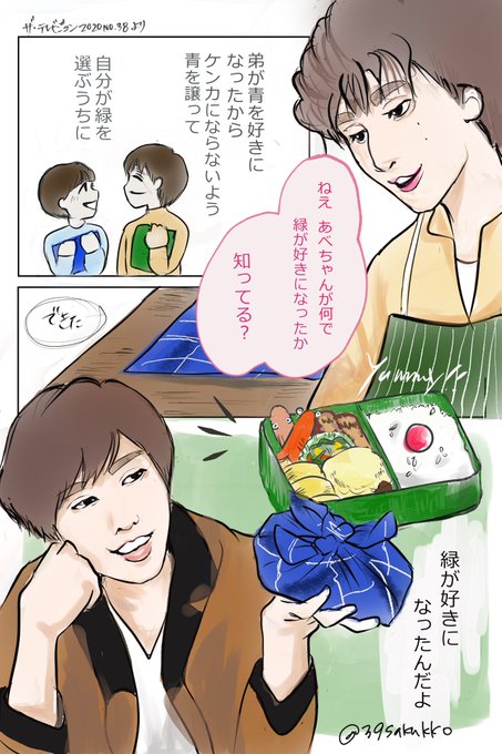 あべさくのtwitterイラスト検索結果 古い順
