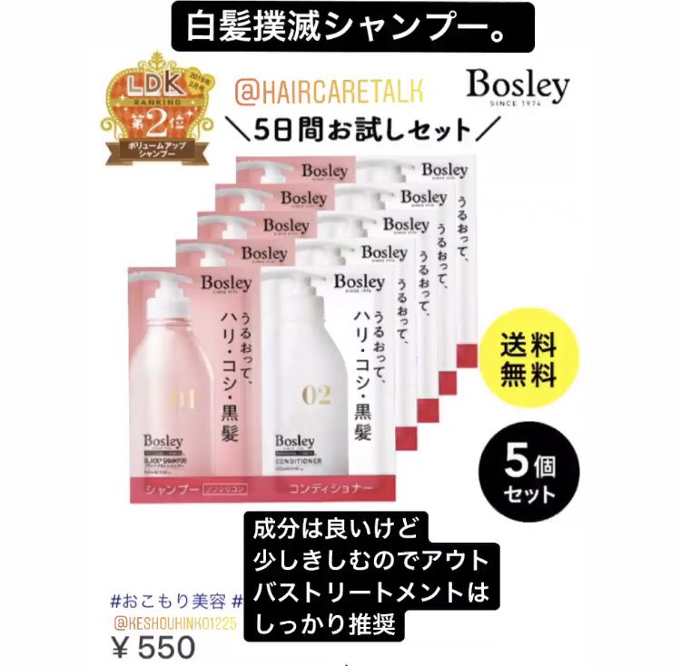 みかん Olだけどolじゃない 白髪出てきたら使います 色々あるんだなぁ F メモメモ みかん Olだけどolじゃない 白髪出てきたら使います 色々あるんだなぁ F メモメモ