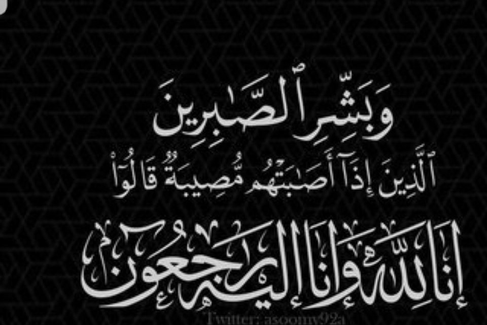 محمد مبارك اللهيبيِ tweet media