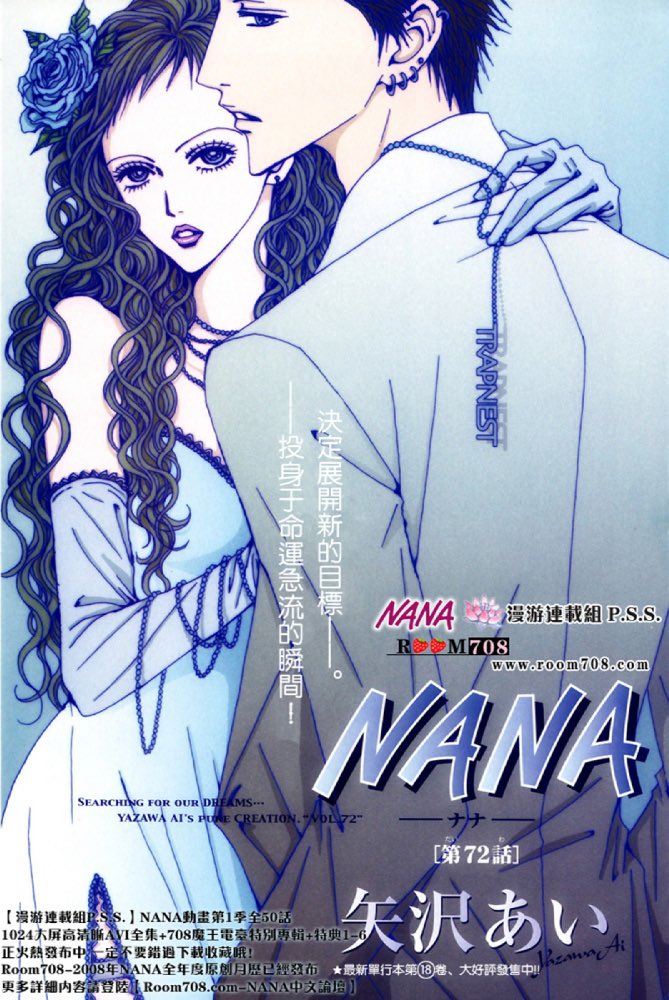 Nana Content T Co Gmtbrun9nx Twitter