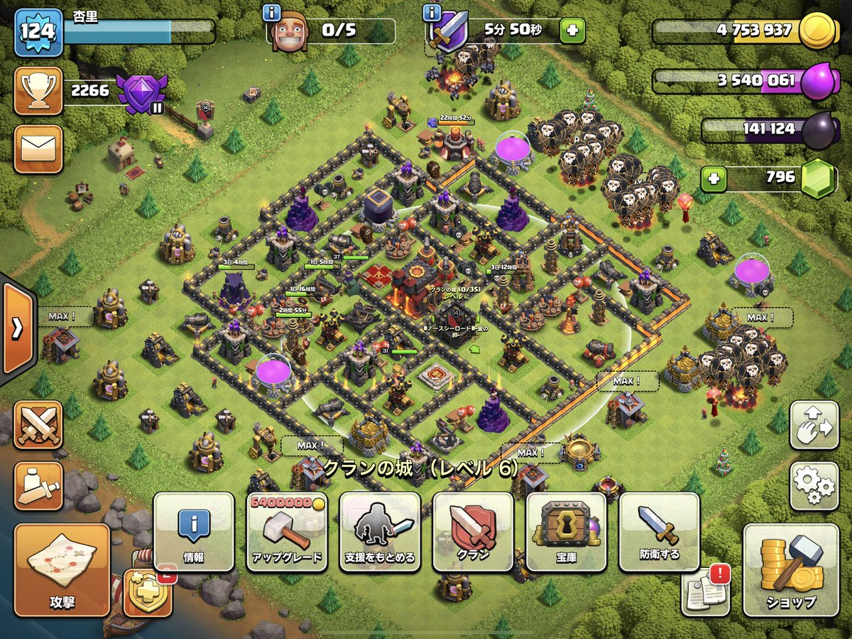 Anri_coc's tweet photo. クラクラ復帰したよ⛄️
TH14までは遠いような近いような…
みんな元気かなぁ…
ファーミングしよーっと🌸
TH10でも戦えるクラン探して楽しくやりたいなぁ✨ https://t.co/vNcuSmy3sK