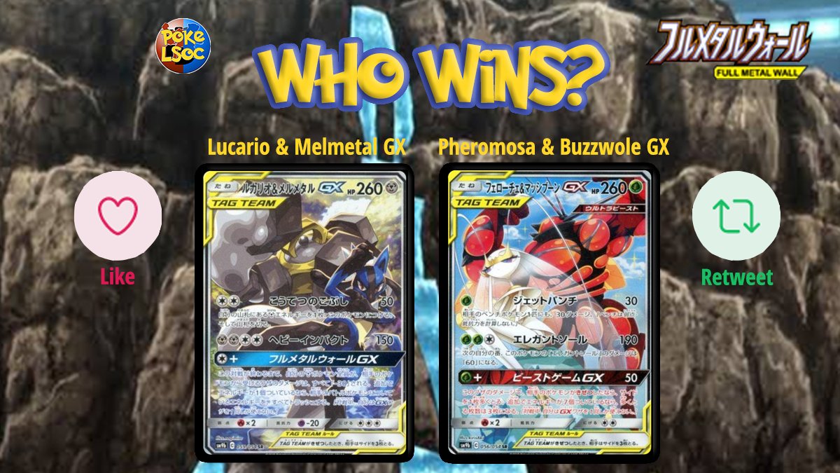 PokeLSOC's tweet image. Card Battle Time!

Which card wins? you decide!

Like for one and retweet for the other, lets see which card reigns supreme from the Japanese Full Metal Wall Set (SM9B)

Link in bio to purchase this set from our online shop.