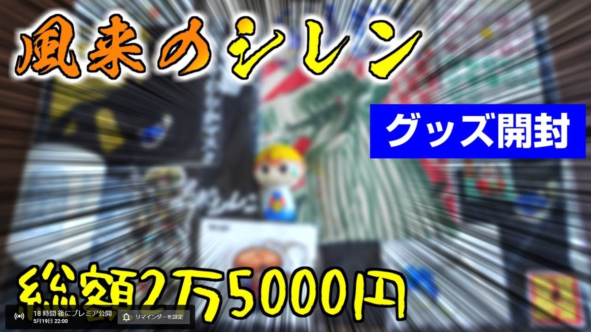 お ん Ononon0905 Twitter