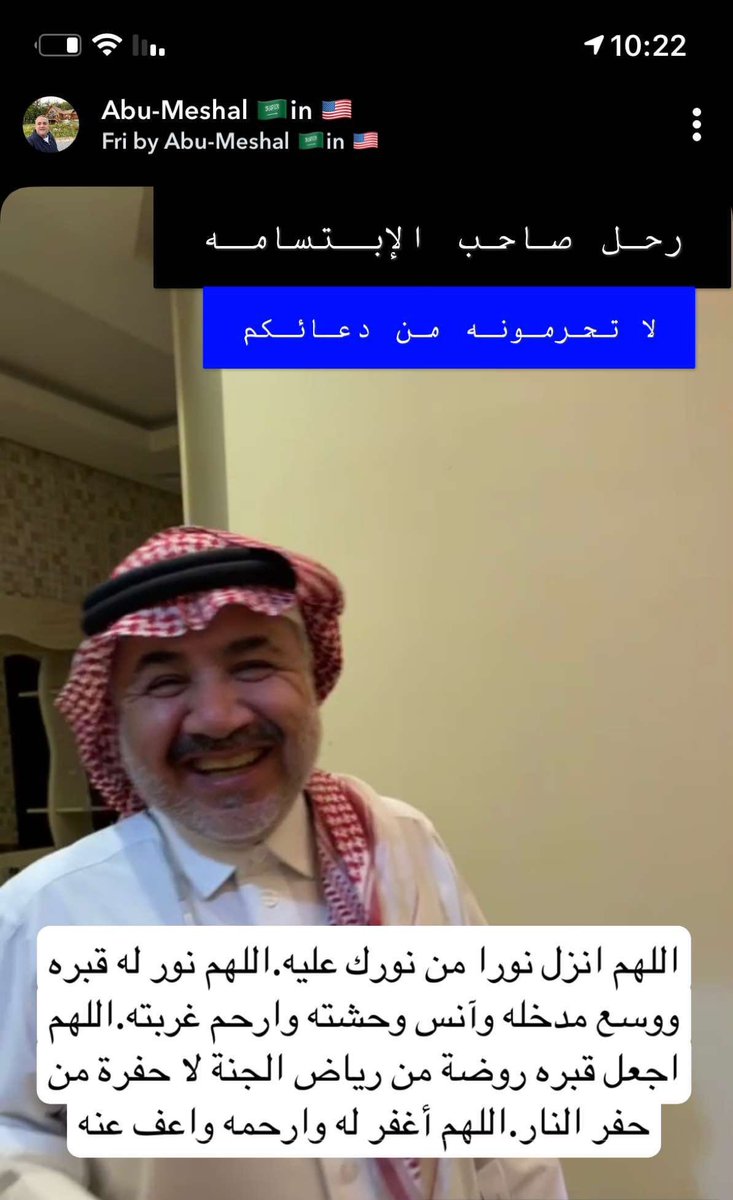 boston_aaa's tweet photo. اللهم صبر قلوبنا واربط على قلب وال��يه وزوجته وبناته.  كان صائماً محتسباً الأجر من الله. اللهم اجعله من يدخل جنتك من باب الريان بدون حساب ولا عقاب واسكنه الفردوس الأعلى. #عبدالله_ناصر_الشايب https://t.co/pTW2zIob1L