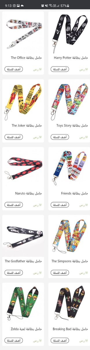 WISH_LIST_STORE's tweet photo. توفرت عندنا جوارب وحامل بطاقات🤩✨ https://t.co/AOr14UnEb1