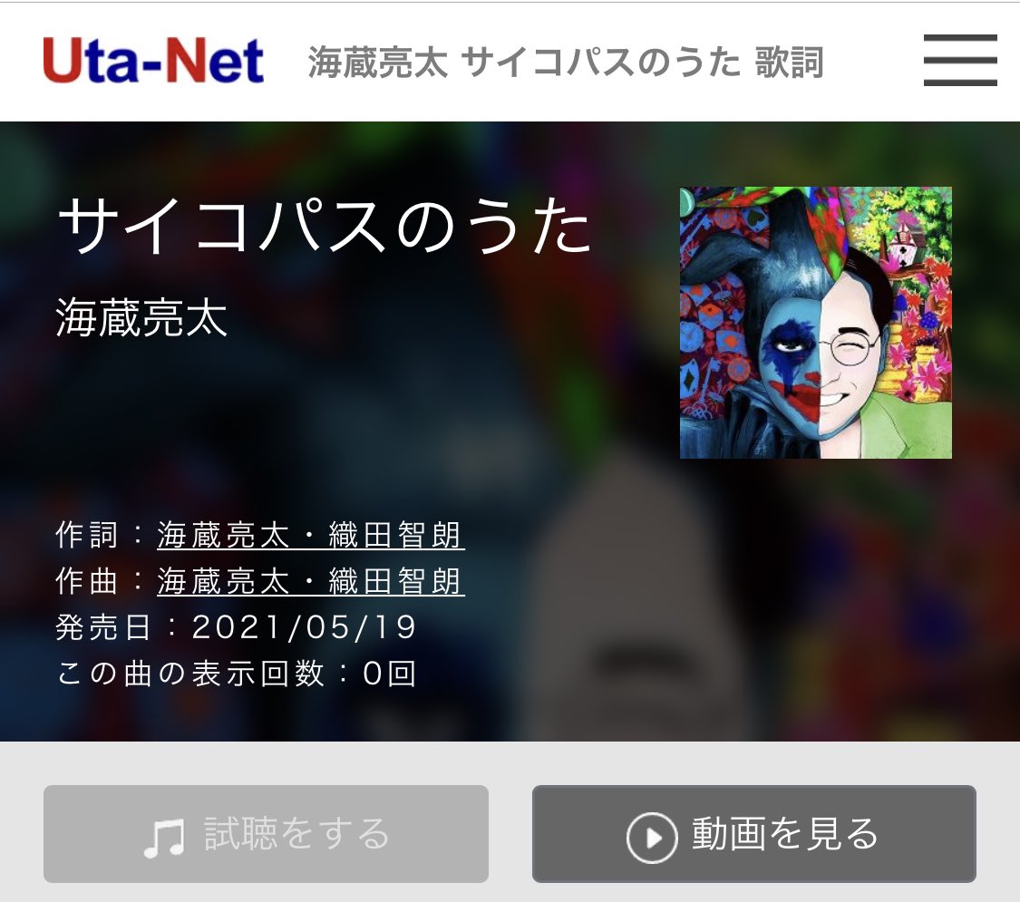 Uta Net Twitter Search Uta Net Twitter Search