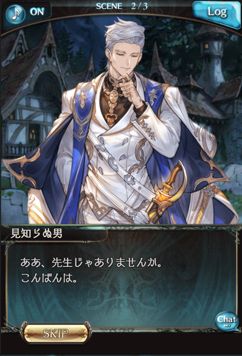 グラブル ヴィンテージ武器キャラってこんなに増えたんだな グラブルまとめ グラまと