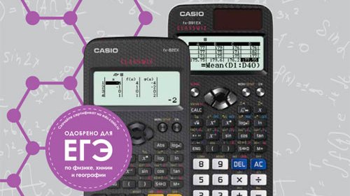 Nds calculator