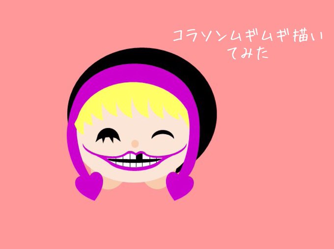 コラソンのtwitterイラスト検索結果 古い順