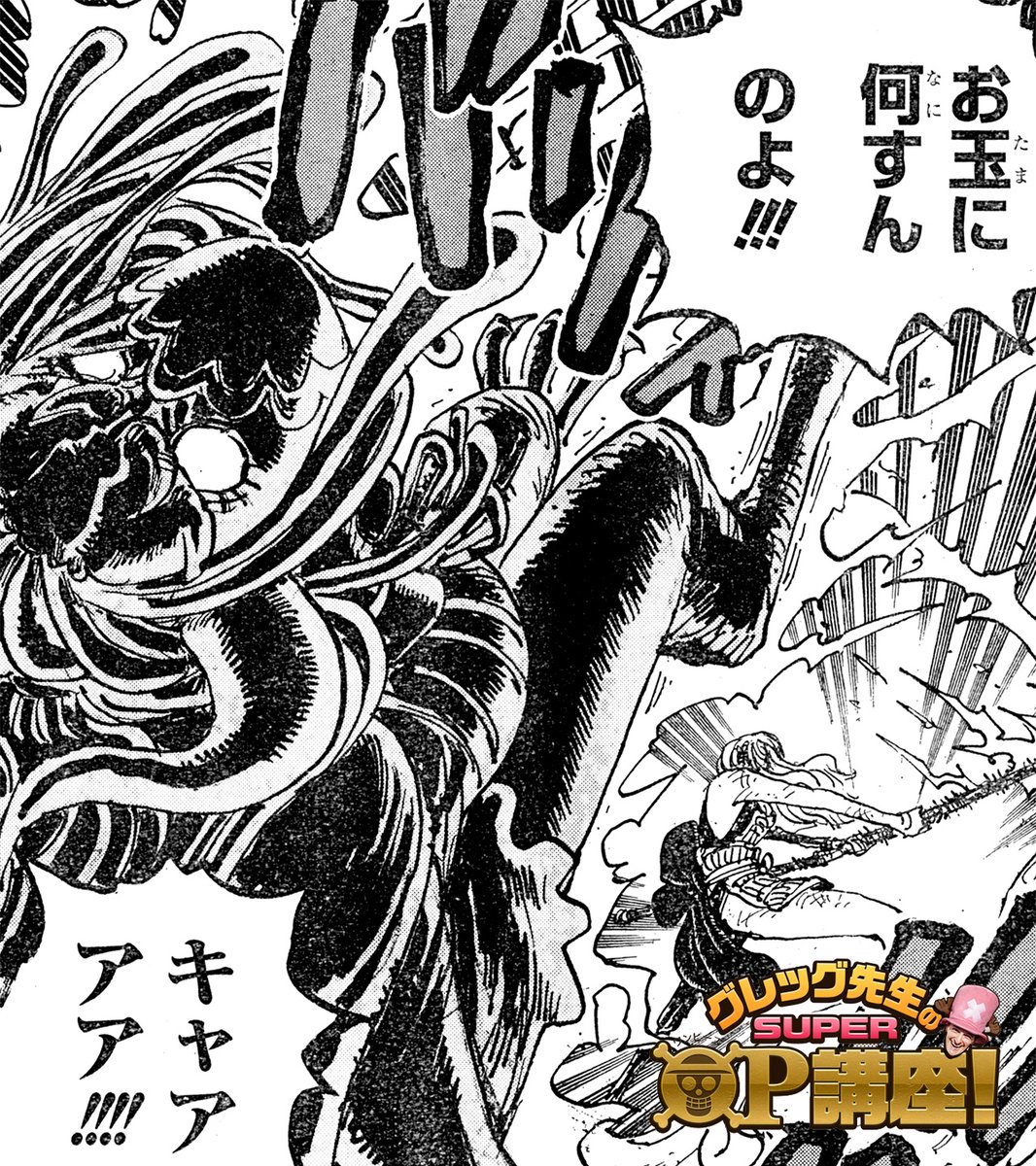 One Piece Com ワンピース Opcom Info Timeline The Visualized Twitter Analytics