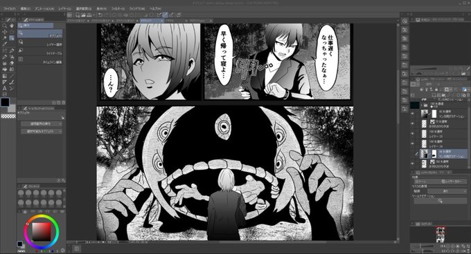 ライブでここまで進みました #今日のライブ進捗 https://t.co/Jl8xZQiKgV 