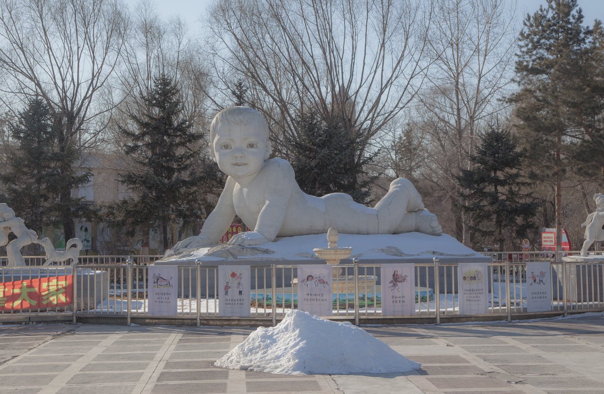 Hao Fu is currently an MFA photography student. He has been exploring documentary photography to tell the story of his hometown of Harbin. You can see his work in upcoming exhibition <a href="/TheLightbox/">The Lightbox</a> <a href="/UniCreativeArts/">University for the Creative Arts</a>