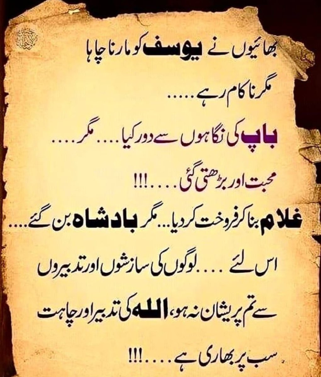 Almas_Rind's tweet photo. https://t.co/llIk9W7808