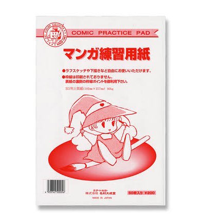 鈴目 ダイソーに漫画用原稿用紙 デリーターのトーンがあったから試しに買ってみた 描いてみました 表面がめっちゃなめらかで丸ペンでもひっかからない 優秀 ただめっちゃくちゃ薄い めっちゃ気をつけててもトーンと一緒に原稿用紙切る 鈴目 ダイソーに漫画用原稿用紙 デリーターのトーンがあったから試しに買ってみた 描いてみました 表面がめっちゃなめらかで丸ペンでもひっかからない 優秀 ただめっちゃくちゃ薄い めっちゃ気をつけててもトーンと一緒に原稿用紙切る