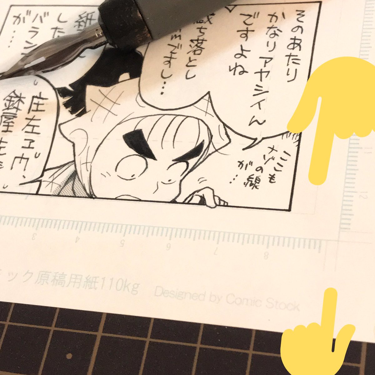 鈴目 ダイソーに漫画用原稿用紙 デリーターのトーンがあったから試しに買ってみた 描いてみました 表面がめっちゃなめらかで丸ペンでもひっかからない 優秀 ただめっちゃくちゃ薄い めっちゃ気をつけててもトーン 鈴目 ダイソーに漫画用原稿用紙 デリーターのトーンがあったから試しに買ってみた 描いてみました 表面がめっちゃなめらかで丸ペンでもひっかからない 優秀 ただめっちゃくちゃ薄い めっちゃ気をつけててもトーン