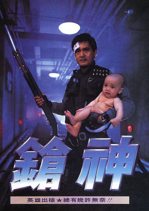 Happy bday Chow Yun Fat :) 