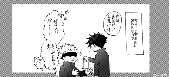 おまけ(時間外) 