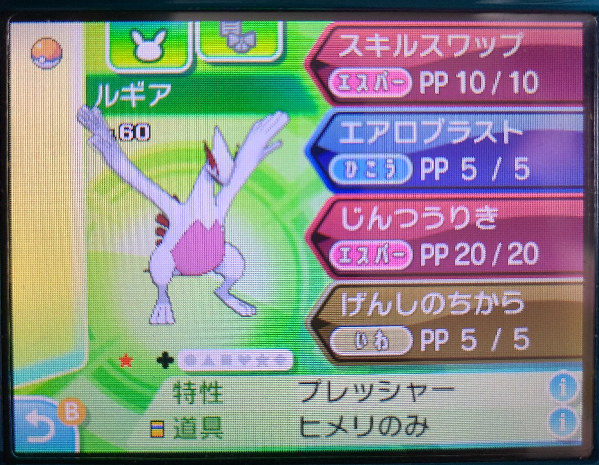 瑠璃香 色厳選中 Rurika Pkmn Twitter