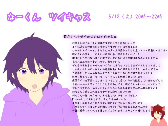 ななもり 高画質 のtwitterイラスト検索結果 古い順 ななもり 高画質 のtwitterイラスト検索結果 古い順