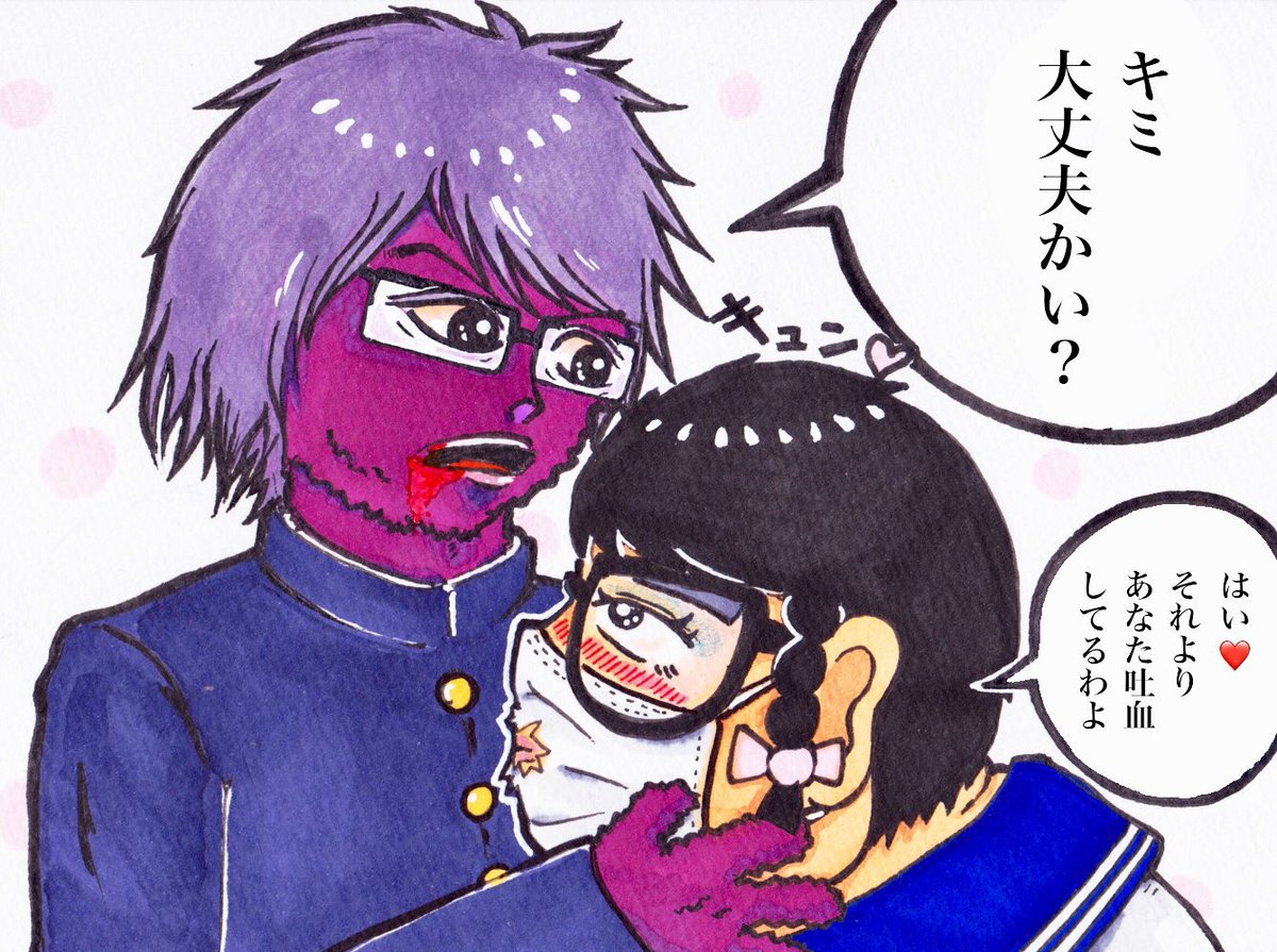 昔描いた意味不明な4コマ。
#らまそい 