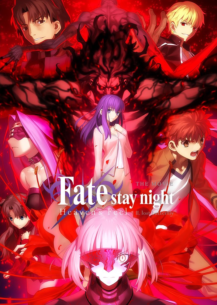 Fate Stay Night Usa Fatestaynightus Twitter