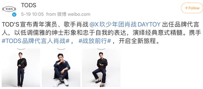 Xiaoのtwitterイラスト検索結果