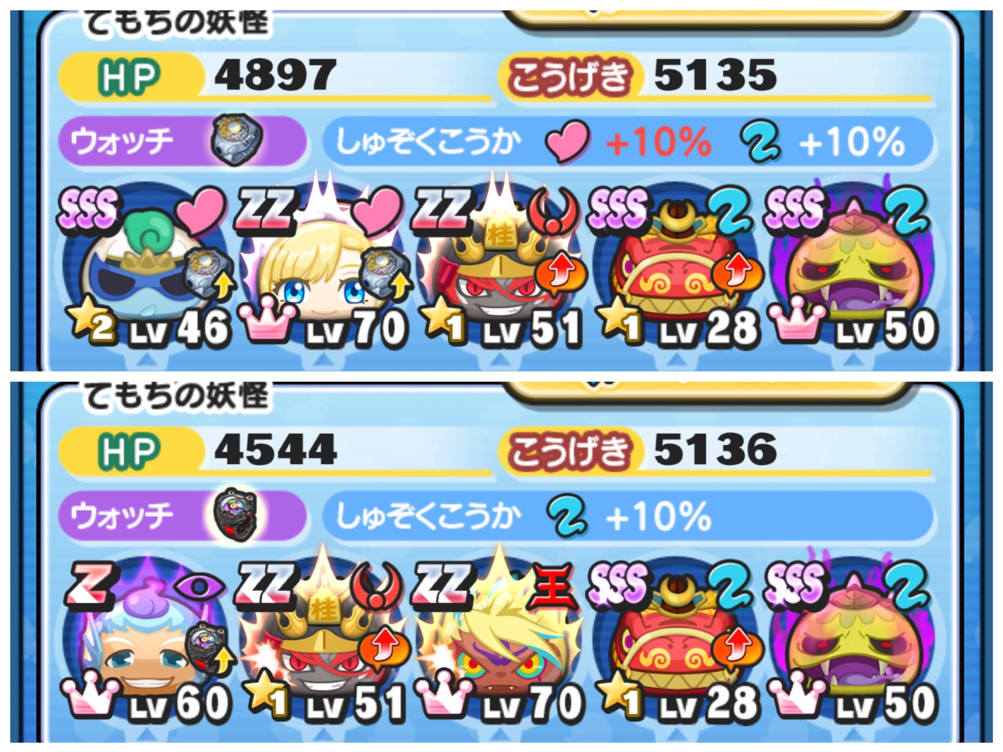 ぱぱズラ ぷにぷにlabo この2つはいつもと同じなので動画省略 Lt 大王軍の間 道中 Gt 上 バッド坊やトントンです Lt ごほうびの間 Gt 下 イッカクは入れません 妖怪ウォッチぷにぷに ぷにぷに T Co Xq0kax38gy Twitter