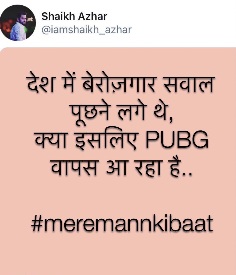#battlegroundmobileindia #pubgindia #meremannkibaat