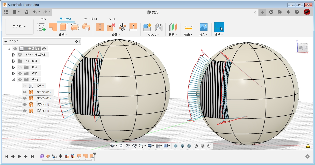 ☺︎『プロフ確認ください』☺︎ 樣專用 +スケルトン tomo1230⚙AI.3DCreator в X: „Fusion 360 で同一スケッチからの