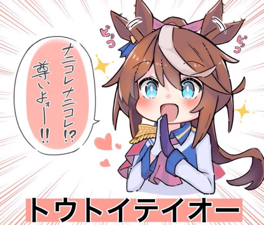 @maricoxxx ウマ娘のおかげで最近、馬がとても可愛く見えてきてます。 