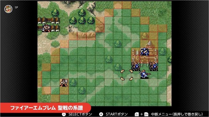 祝 ファイアーエムブレム聖戦の系譜25周年