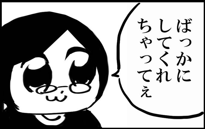 @Kotaku 
