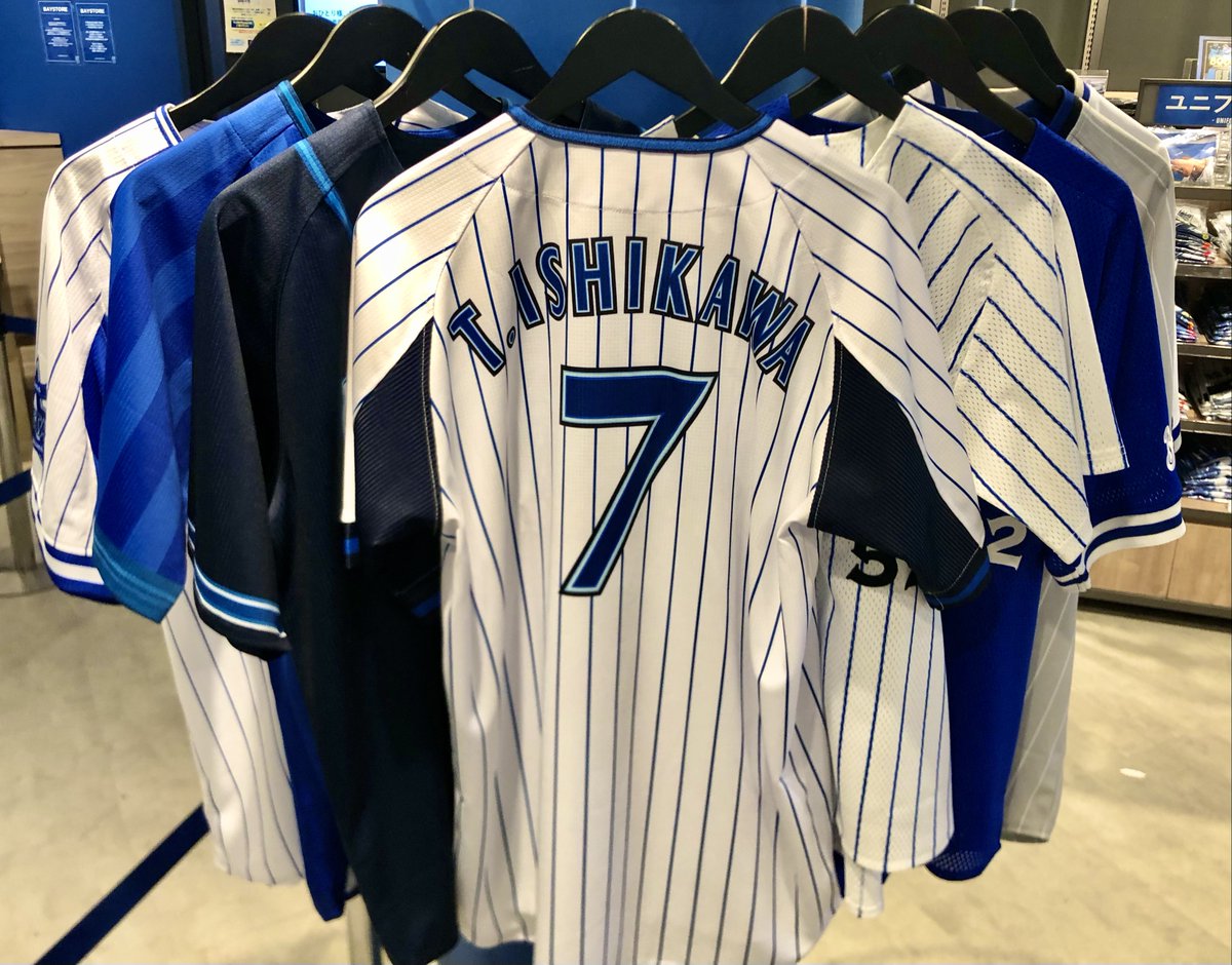 横浜ベイスターズ時代 石川雄洋 52 復刻ユニフォーム Oサイズ 横浜ベイスターズ時代 石川雄洋 52 復刻ユニフォーム Oサイズ