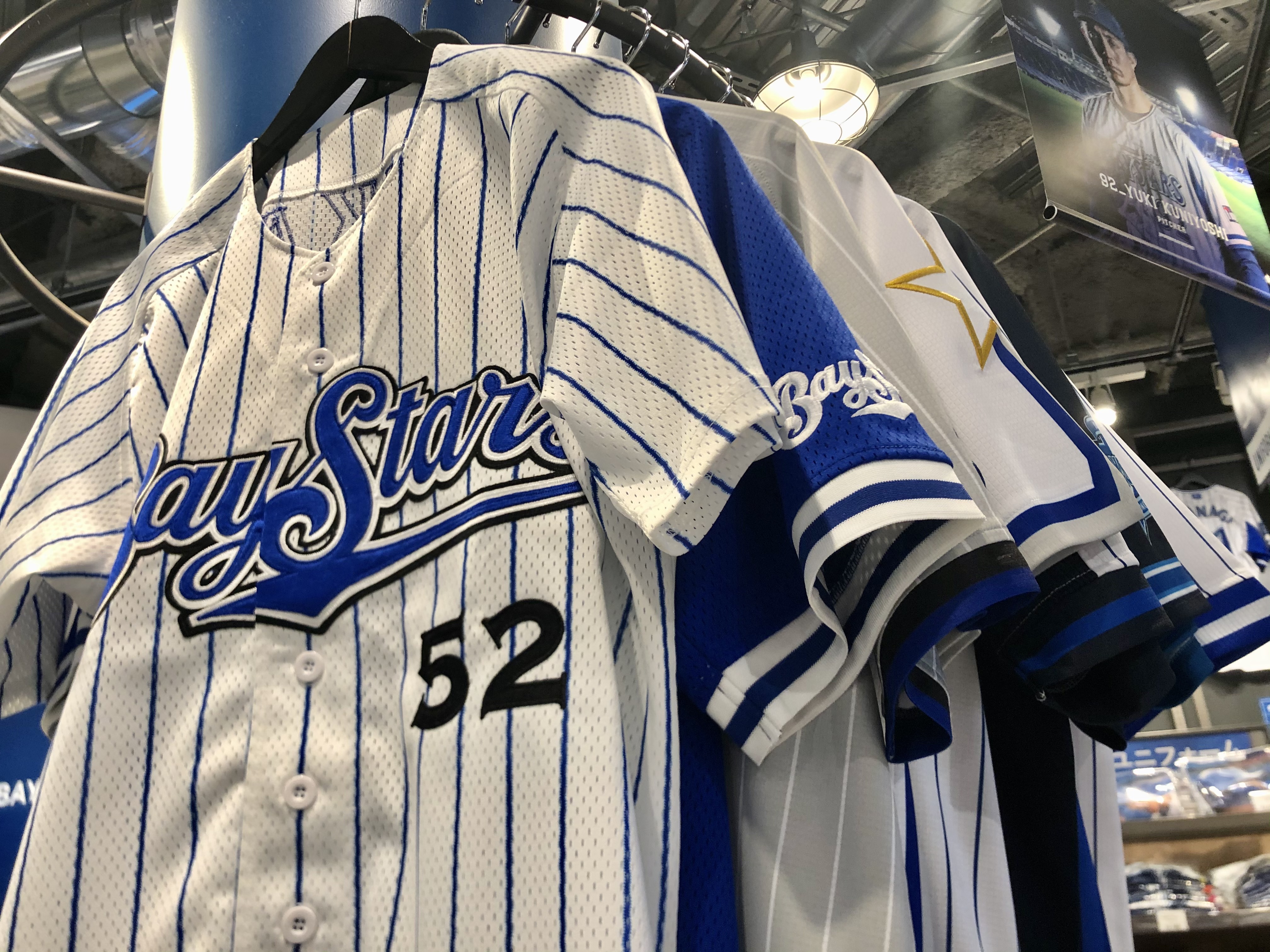 横浜DeNAベイスターズ على X: 横浜DeNAベイスターズ على X: