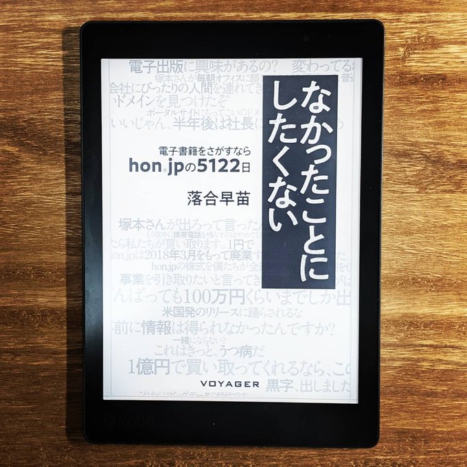 鷹野凌 Hon Jp Ryou Takano Twilog 鷹野凌 Hon Jp Ryou Takano Twilog