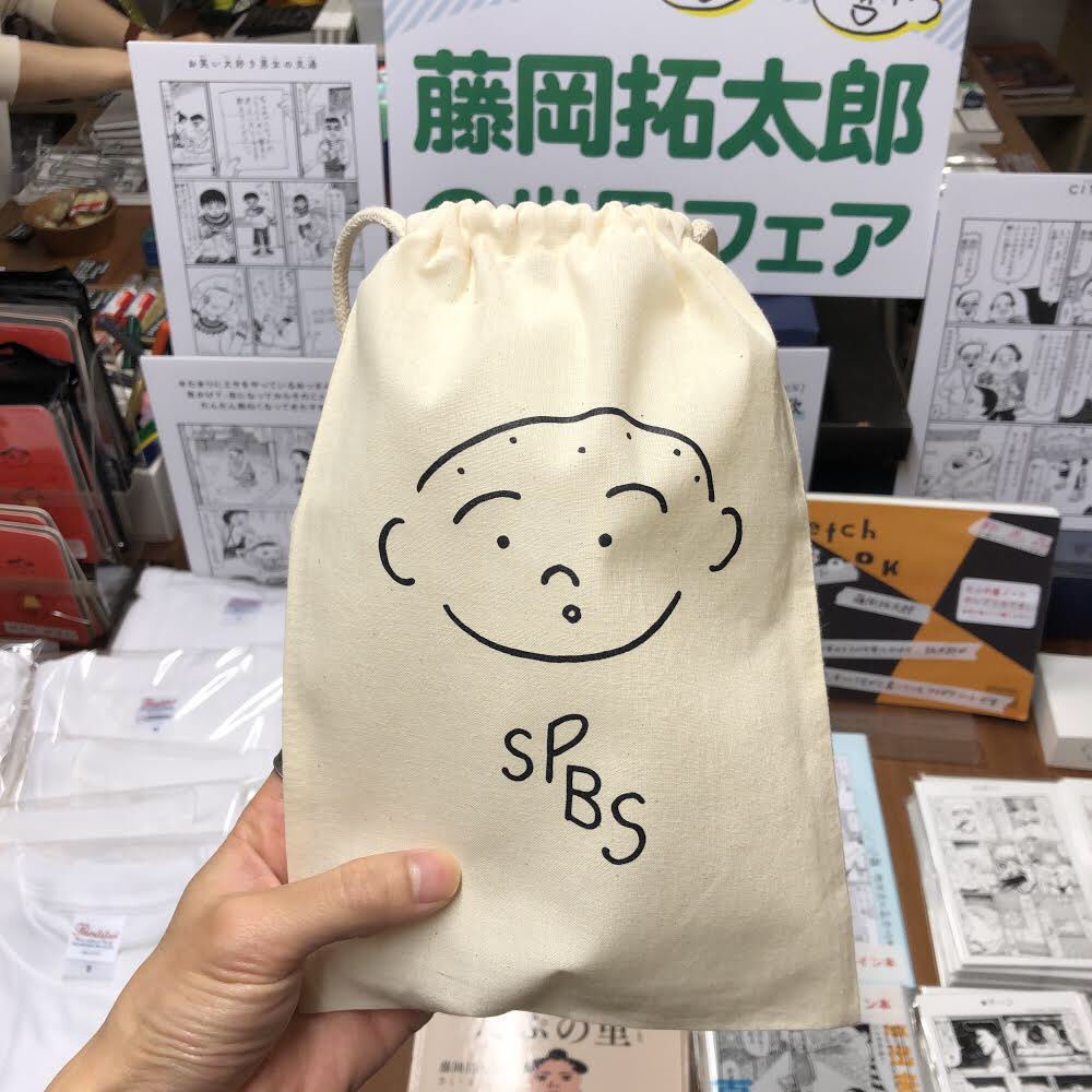 SPBS×拓太郎コラボ巾着、今日からお店で買えるそうです!1個1100円(税込)。 