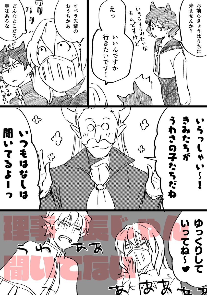 今日のらくがきというか今日も走り書き
おぺら先輩いつ素性を明かしたんだろうとか思って…
オチはない 