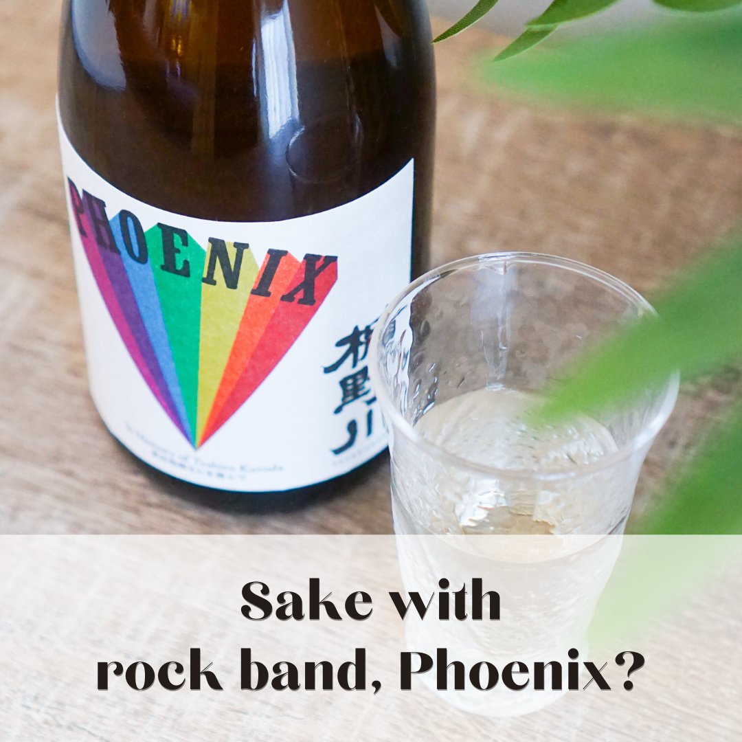 palateproject's tweet photo. What do French rock band Phoenix and Tatenokawa Brewing Company have in common🤔? They worked together to create a delicious sake🍶😍!
#tippsysake #tippsy #sake #music #phoenix #band #lovemusic #wine #winelover #phoenixmusic #collaboration #rockmusic #rock #drinker #drink https://t.co/RcSmSYAP4E