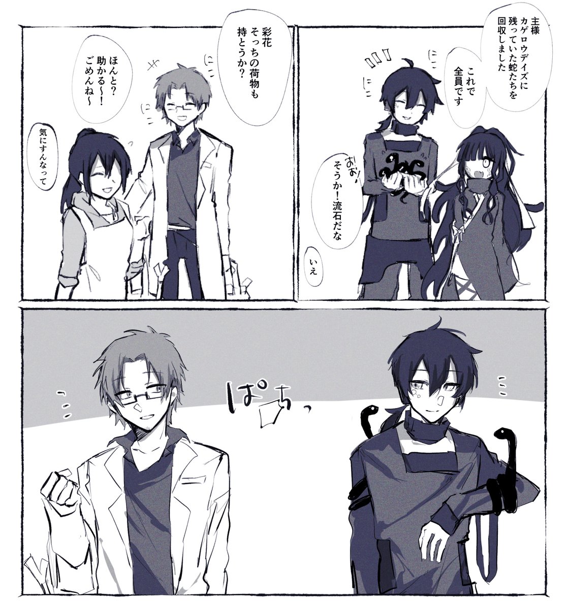 #kgpr_FA

猫かぶってんじゃねーぞクソ野郎…… 