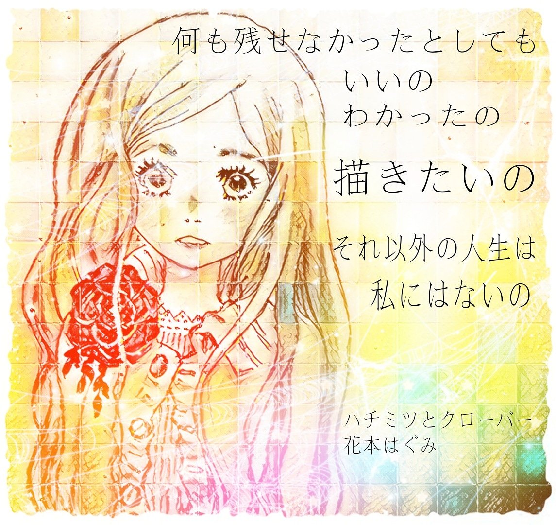 花本はぐみ Twitter Search