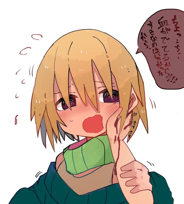 病みのtwitterイラスト検索結果