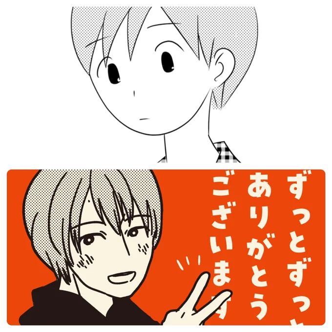 2013年と今日。私は自分の絵は他の人と比べたらへたくそだけど、過去の自分よりはうまいからえらーい!と思ってる。絵の練習を続けてたからパルミーさんもみつけてくれた!来年、再来年の私は、今年の私よりきっと絵がうまくなってるし、仕事もできるようになってる。はず。(ましろ) 