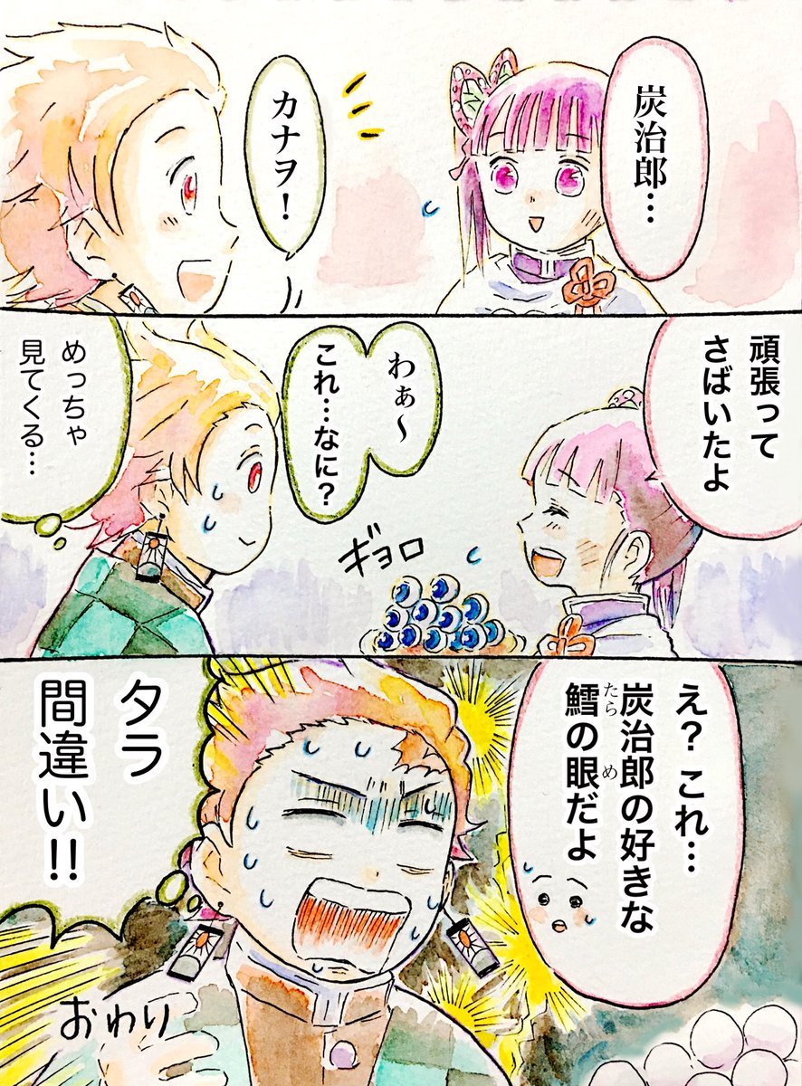 「すれ違う炭カナ」再掲します🌸☺️✨🎉 