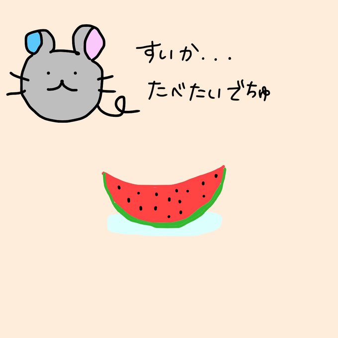 ゆるかわのtwitterイラスト検索結果 古い順