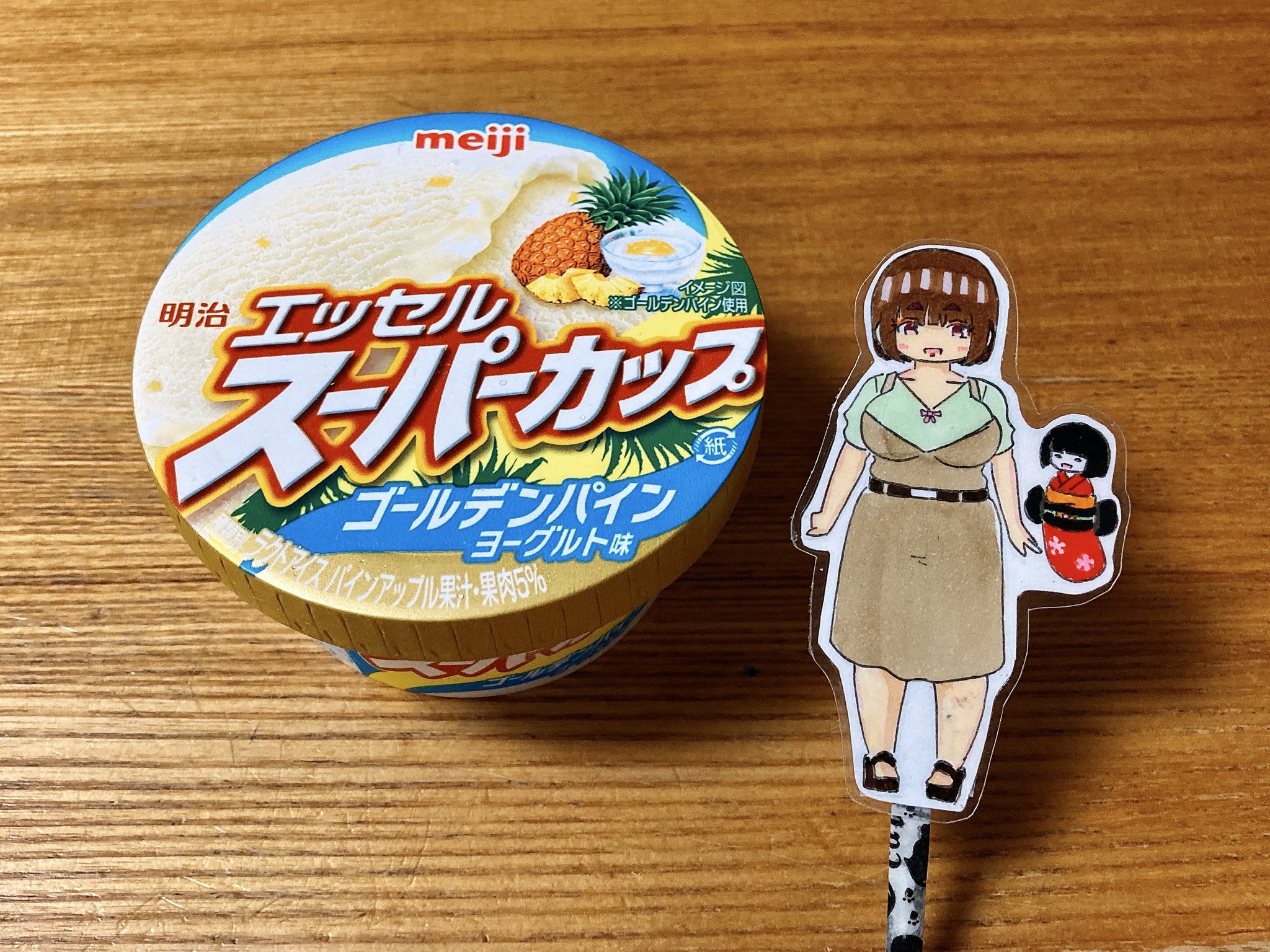 めい Mei 9755 Twitter