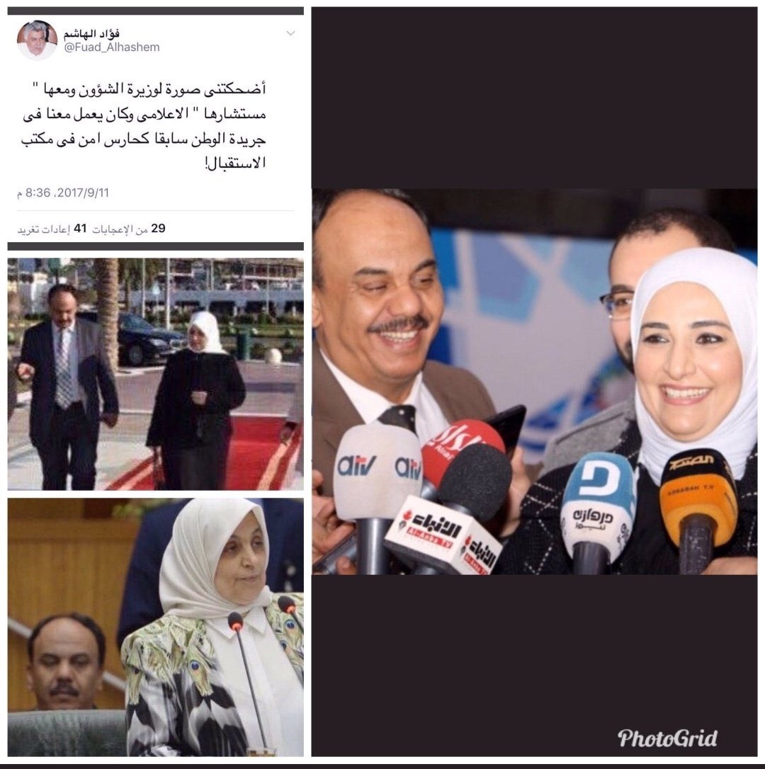 <a href="/dressa65/">Dr.Essa ALattal</a> وهذا بتشوفونه وياهم