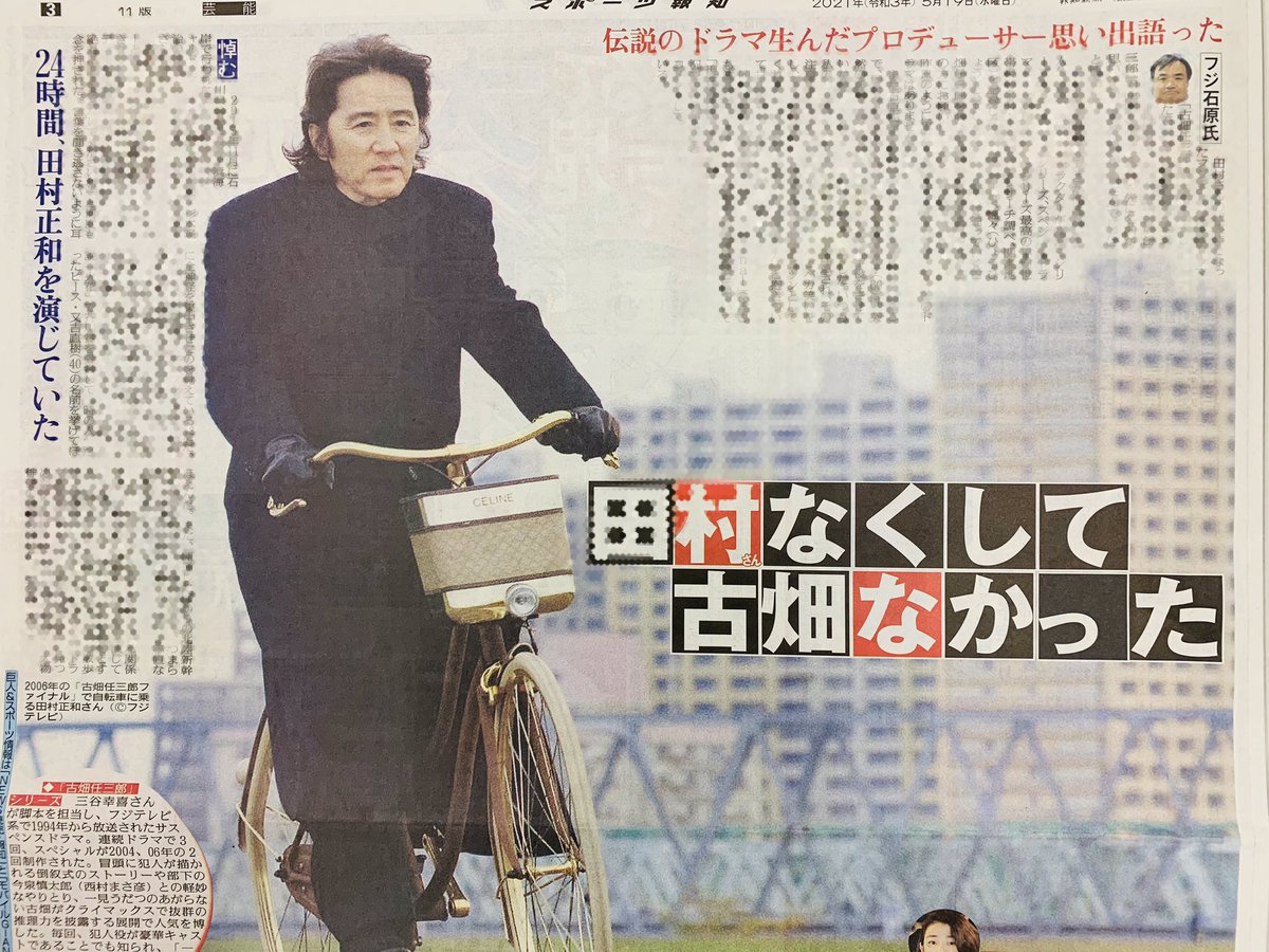 失業 寄生虫 パブ 古畑 任三郎 自転車 セリーヌ Marytierra Jp 失業 寄生虫 パブ 古畑 任三郎 自転車 セリーヌ Marytierra Jp