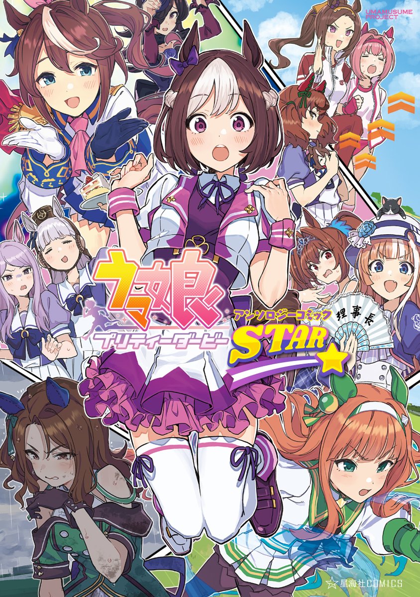 星海社 Seikaisha Twitter 星海社 Seikaisha Twitter
