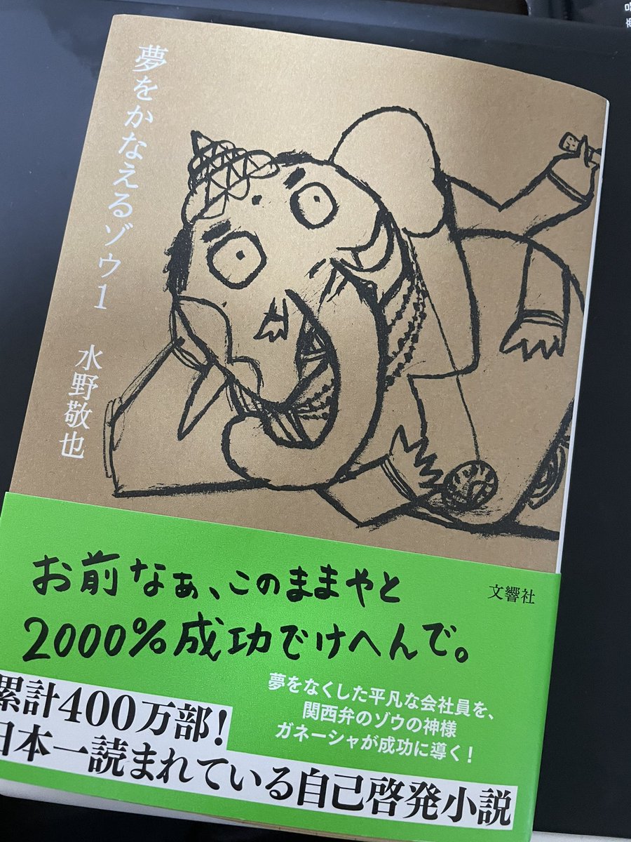 白井 悠太郎 たろー 若者を盛り上げる ガネーシャの課題 16日目 課題 タダでもらう タダでもらう は 自分の信用貯金で何かしてもらうという意味ですね 今日はたまたまですが 職場にて 頑張って の意味を込めてお菓子をもらいました